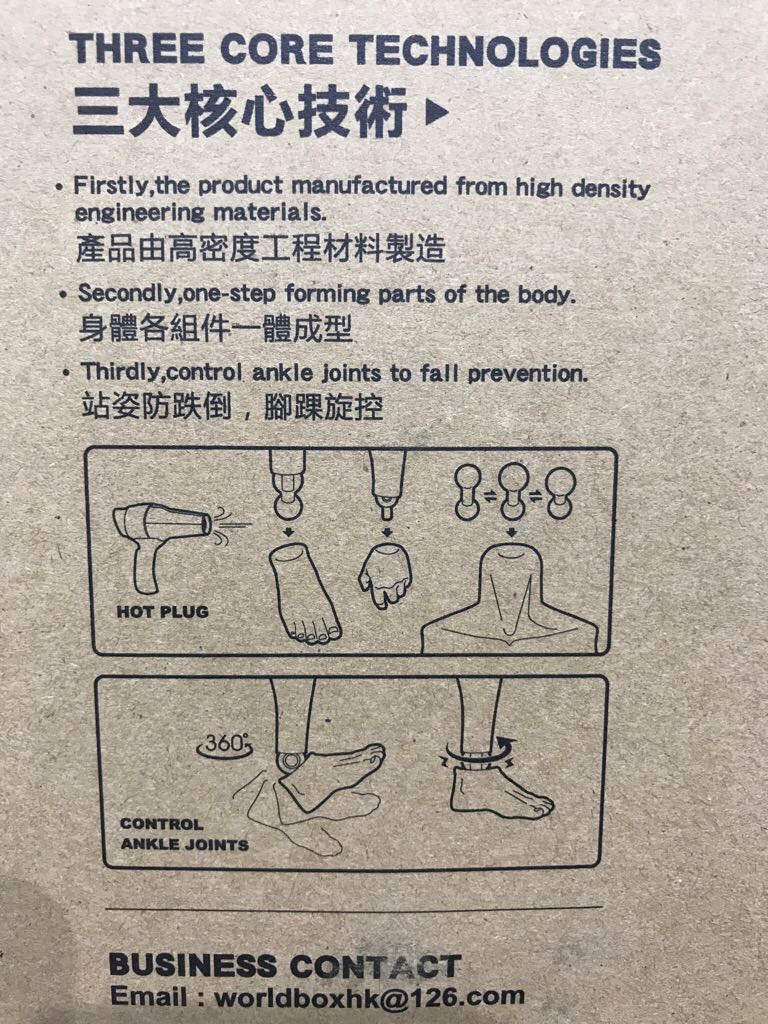 1:6 Scale: Durable Plump Body - Worldbox (Sixth Scale Figure) action figure collectible - Main Image 2