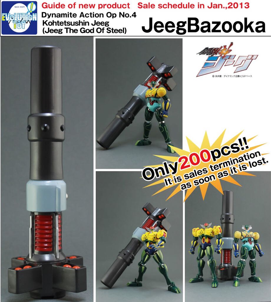 Kotetsu-Shin Jeeg: Product No.4 - Jeeg Bazooka - Evolution Toy (Dynamite Action) action figure collectible - Main Image 2