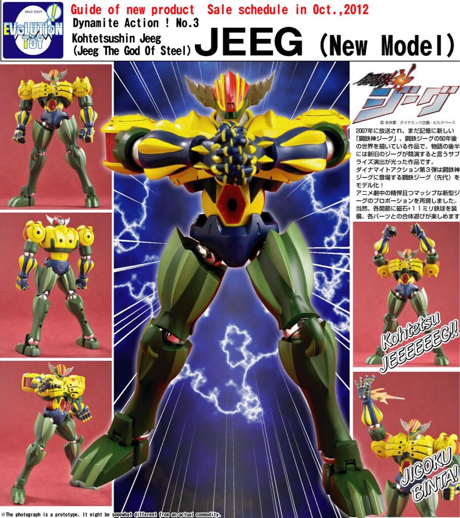 Image 204789
