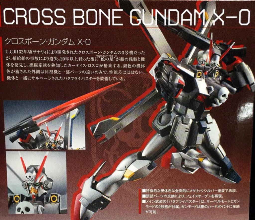 Robot Spirits: Mobile Suit Gundam Cross Bone - Gundam X-0 - Bandai Tamashii (The Robot Spirits) action figure collectible - Main Image 2