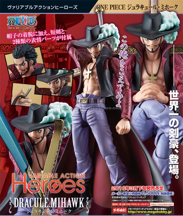 One Piece: V.A.H - Dracule ”Hawk Eyes” Mihawk - MegaHouse (Variable Action Heroes) action figure collectible - Main Image 2