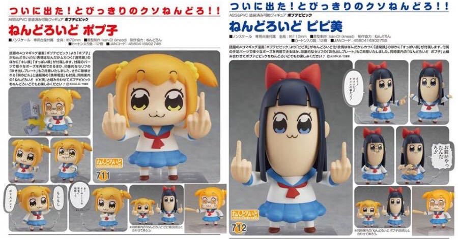 Nendoroid (712): Pop Team Epic (Poptepipic) - Pipimi - Good Smile Company (NENDOROID-Series) action figure collectible - Main Image 2