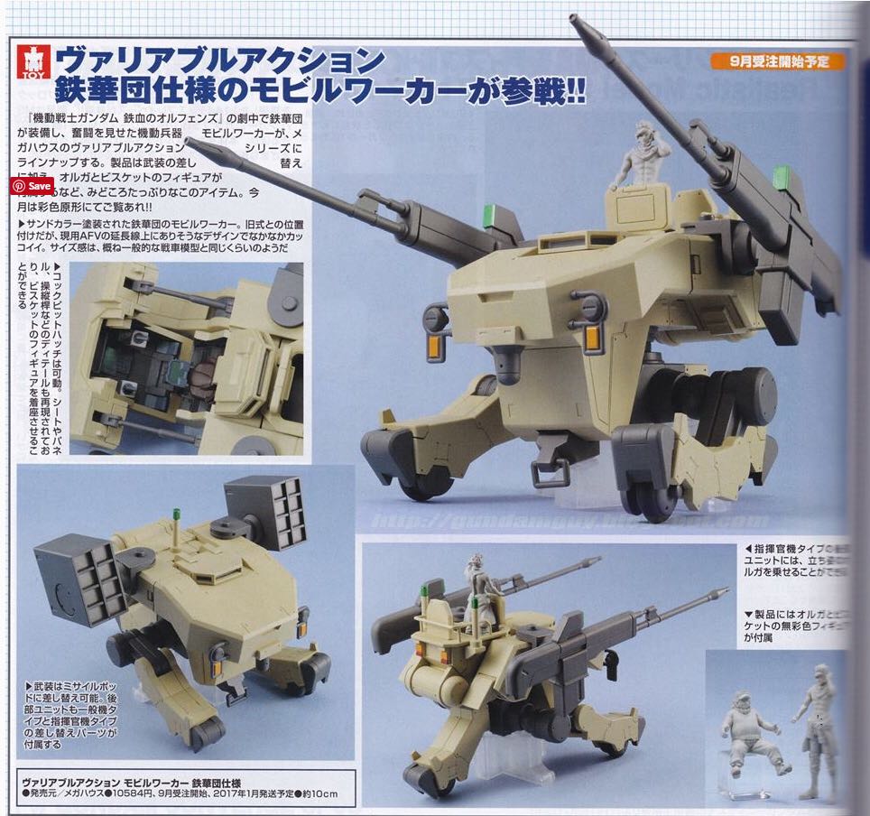 Mobile Suit Gundam: Iron-Blooded Orphans: Tekkadan - TK-53 & TK-53/c Mobile Worker - MegaHouse (Variable Action) action figure collectible - Main Image 2