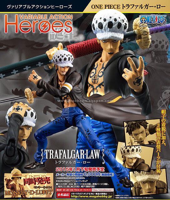 One Piece: V.A.H - Trafalgar Law - MegaHouse (Variable Action Heroes) action figure collectible - Main Image 2