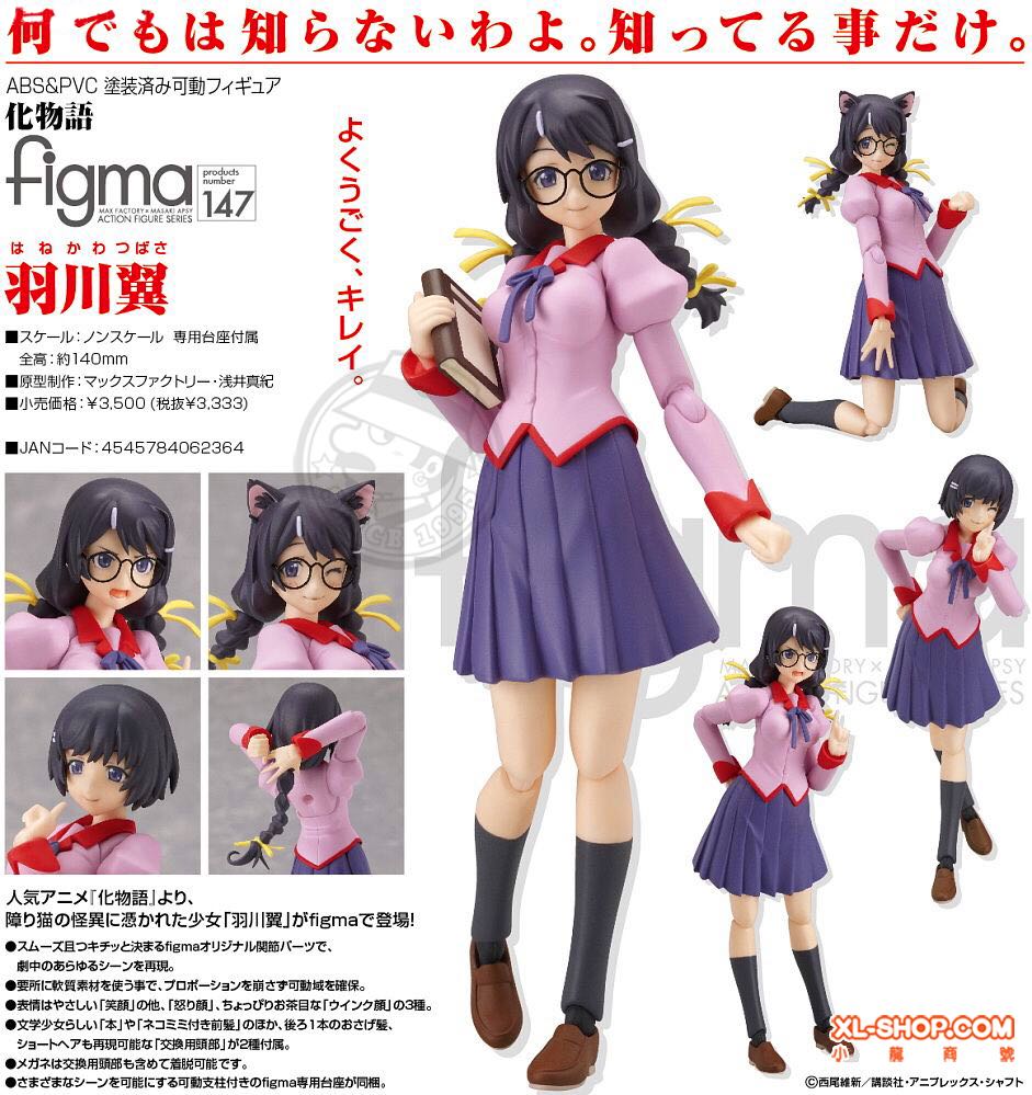 Figma (147): Bakemonogatari - Tsubasa Hanekawa - Max Factory / Good Smile Company (Figma Action Figure Series) action figure collectible - Main Image 2
