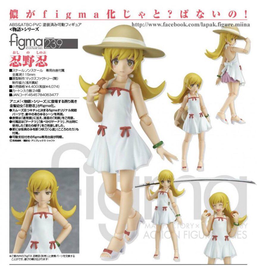 Figma (239): Bakemonogatari - Oshino Shinobu - Max Factory / Good Smile Company (Figma Action Figure Series) action figure collectible - Main Image 2