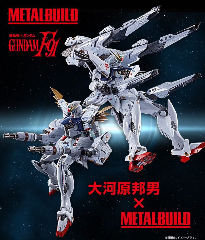 M.B.: Mobile Suit Gundam F91 - Gundam F91 MSV Option Set - Bandai Tamashii (Metal Build) action figure collectible - Main Image 2