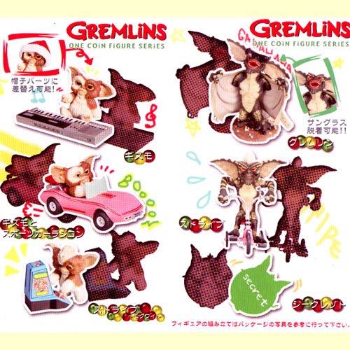 One Coin Figure Series: Gremlins - Kotobukiya (Gashapon / Trading Figures) action figure collectible - Main Image 2