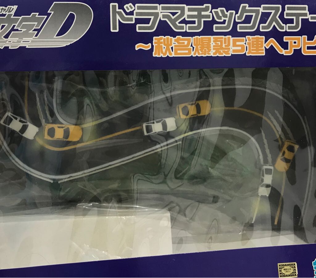 Initial D: AE86 Trueno Vs. FD3S RX-7 - Sega Prize (Dramatic Stage Diorama) action figure collectible - Main Image 2