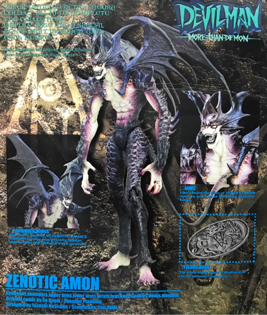 Avatar The Last Airbender Jet