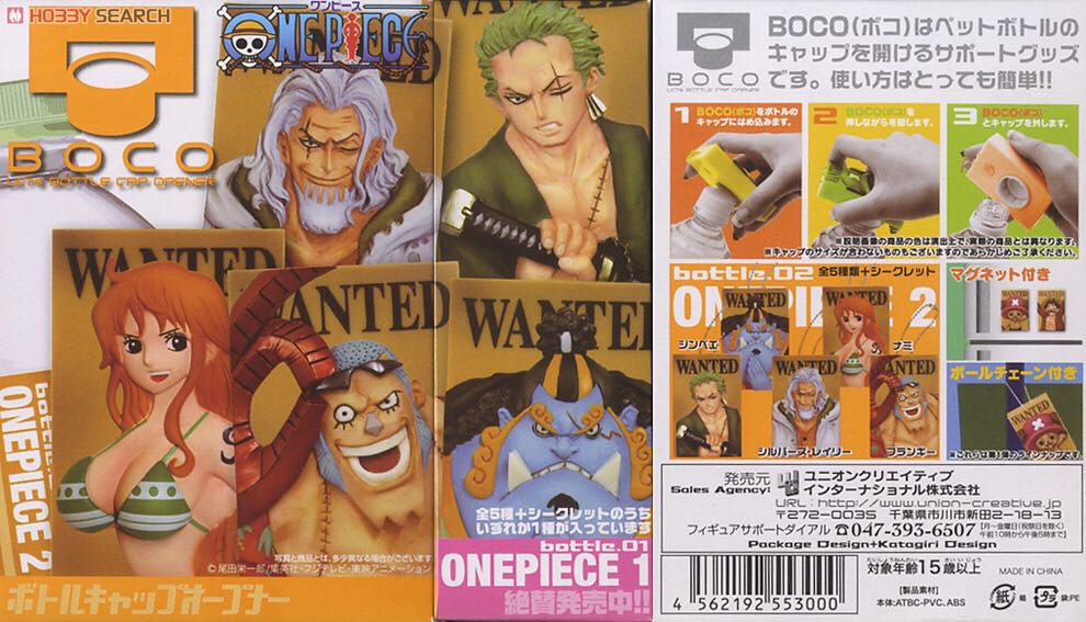 One Piece: Bottle Cap Opener - Bottle.02 - BOCO (Cap Opener) action figure collectible - Main Image 2