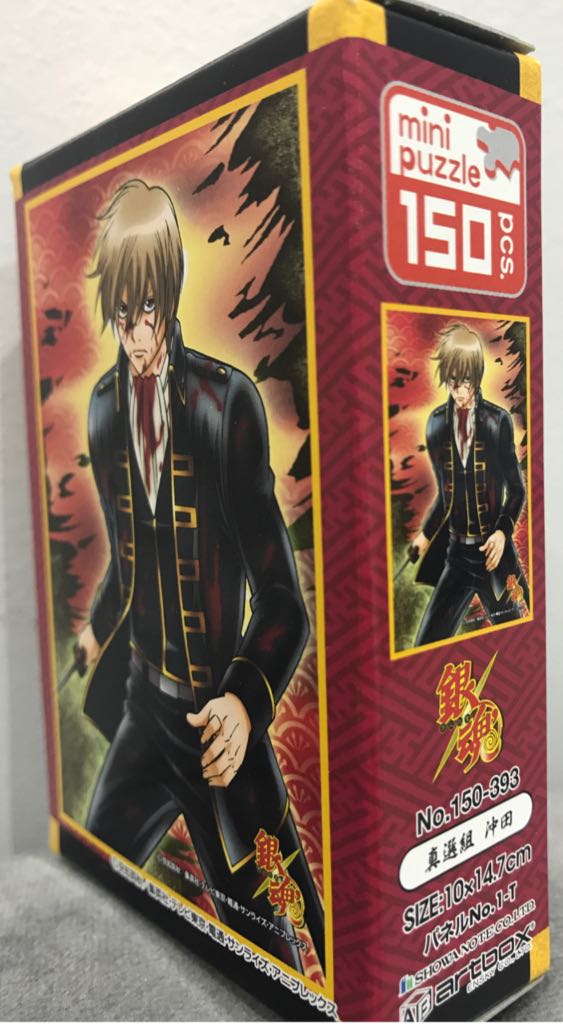 Gintama: Mini Puzzle (150 Pcs) - Shinsengumi Okita - Ensky (Jigsaw Puzzle) action figure collectible - Main Image 2