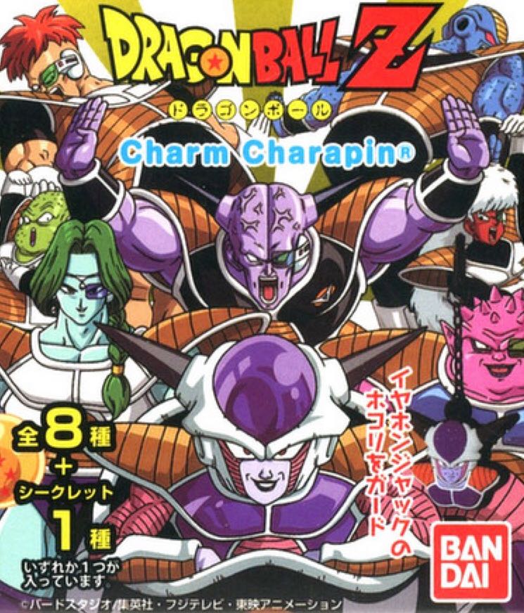 Dragon Ball Z: Charm Charapin (Vol.1) - Gourmandise (Phone Strap) action figure collectible - Main Image 2