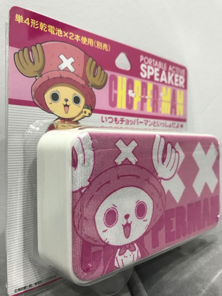 One Piece: Chopper Man - Portable Active Speaker - Gourmandise (Speaker) action figure collectible - Main Image 2