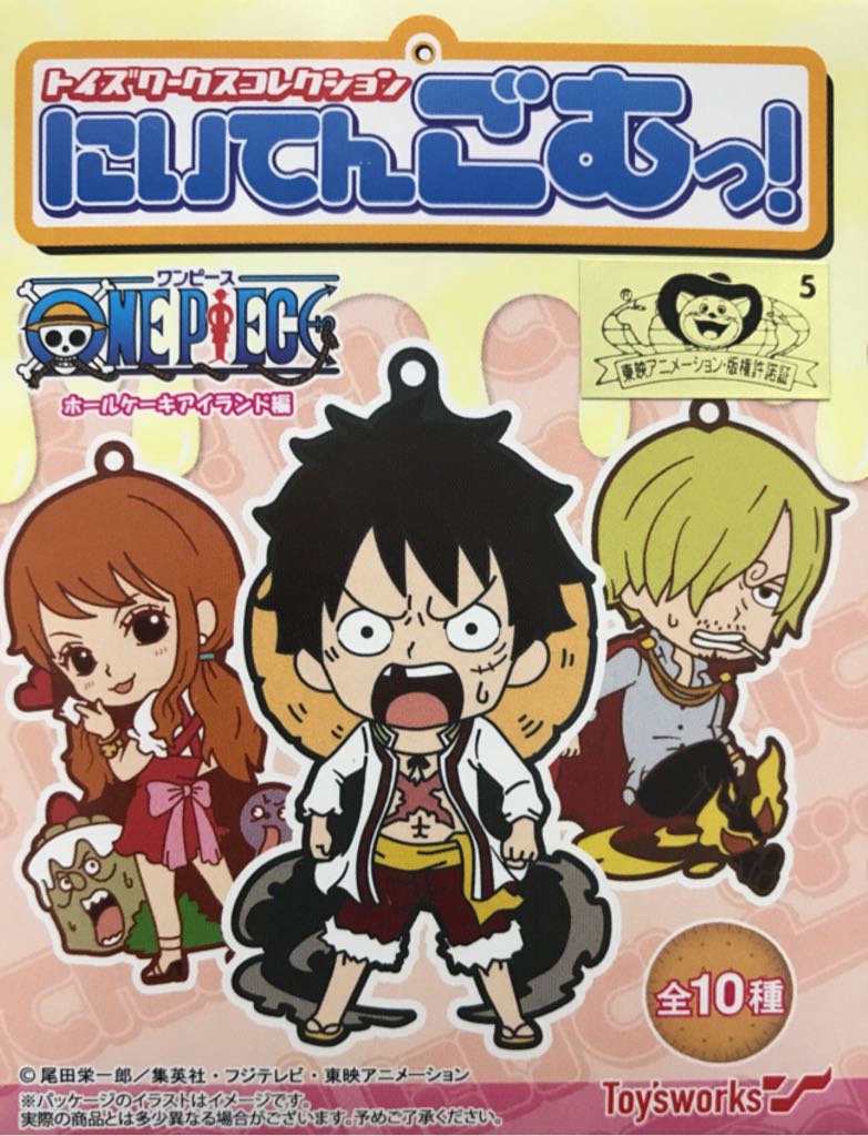 One Piece: Whole Cake Island - Toy’s Works Collection 2.5 - Chara-Ani (Character & Anime) (Phone Strap) action figure collectible - Main Image 2
