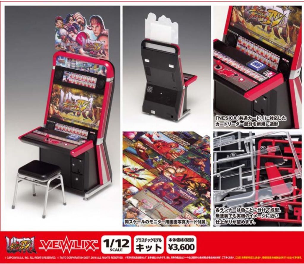 1:12 Scale: Ultra Street Fighter IV - Vewlix Arcade Cabinet (Construction Kit) - Wave Corporation (Memorial Game Collection Series) action figure collectible - Main Image 2