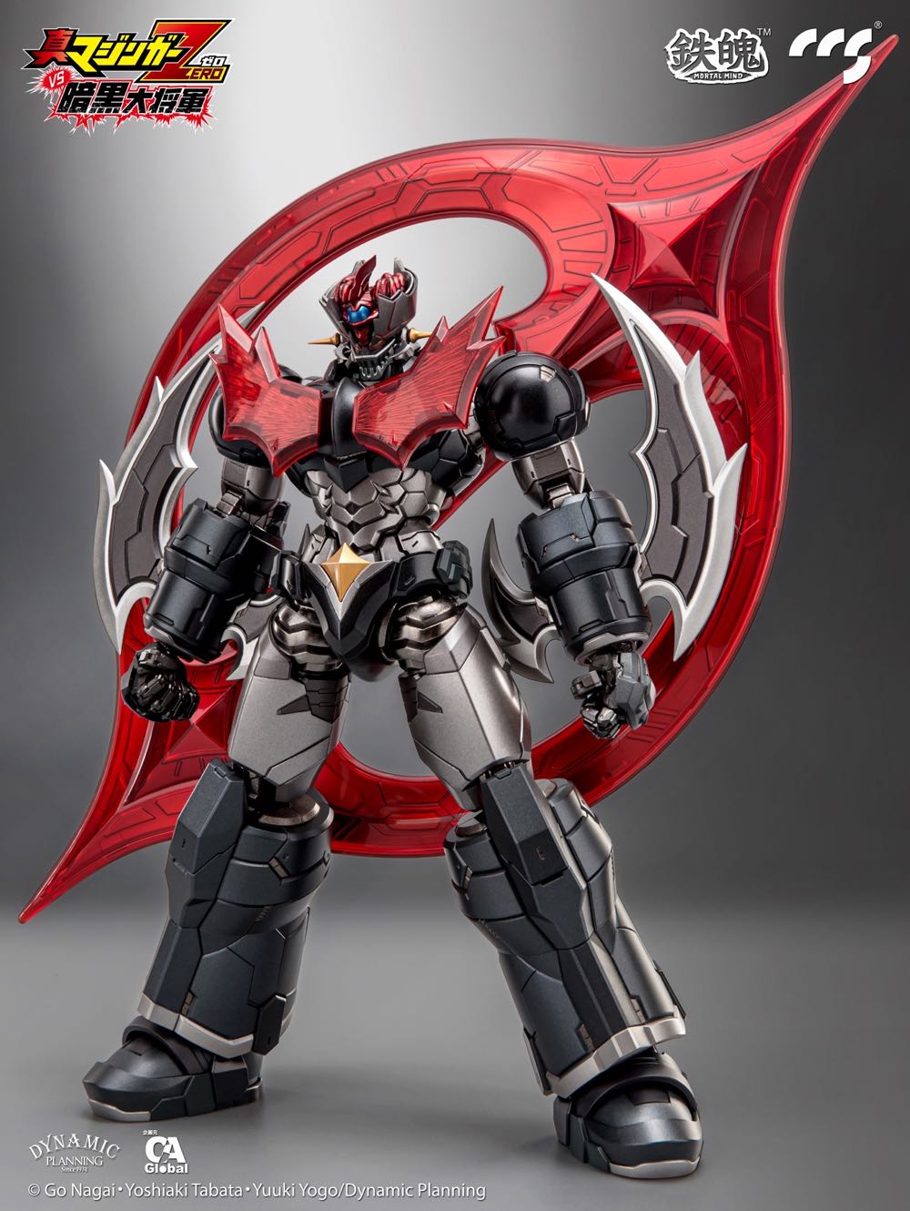 Mazinger Zero - Bandai Tamashii (Super Robot Chogokin) action figure collectible - Main Image 3