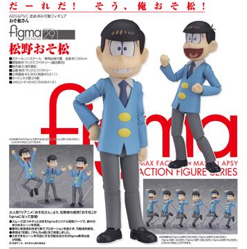 Confezione Etichette Scuola Me Contro Te Glamour