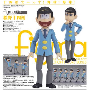 Notebook Deco Aquarupella