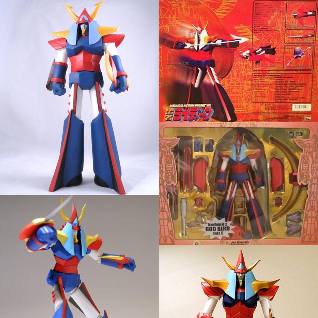 M.A.F. DX: Brave Raideen - Transforms To God Bird Mode - Medicom Toy Corporation (Miracle Action Figure) action figure collectible - Main Image 2