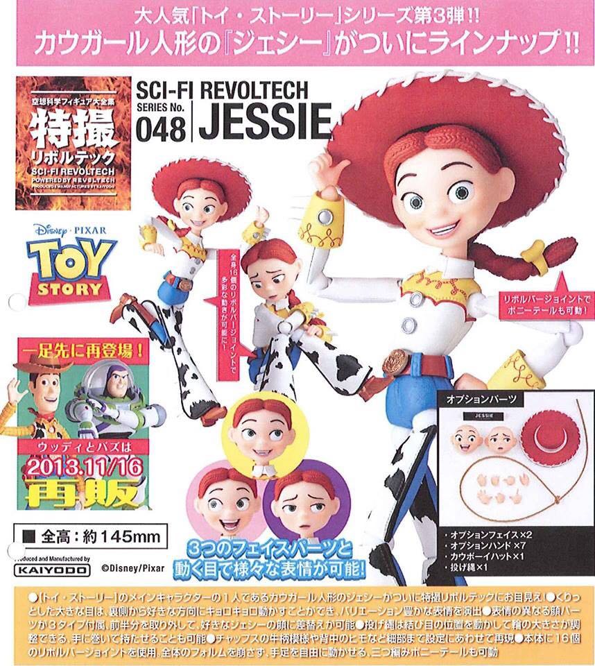 Revoltech Sci-Fi (Series No.048): Toy Story 3 - Jessie - Kaiyodo (Legacy of Revoltech) action figure collectible - Main Image 2