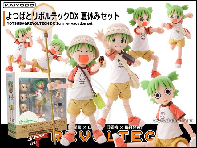 Revoltech DX: Yotsuba&! - Yotsuba Koiwai (Summer Vacation Set) - Kaiyodo (Legacy of Revoltech) action figure collectible - Main Image 2