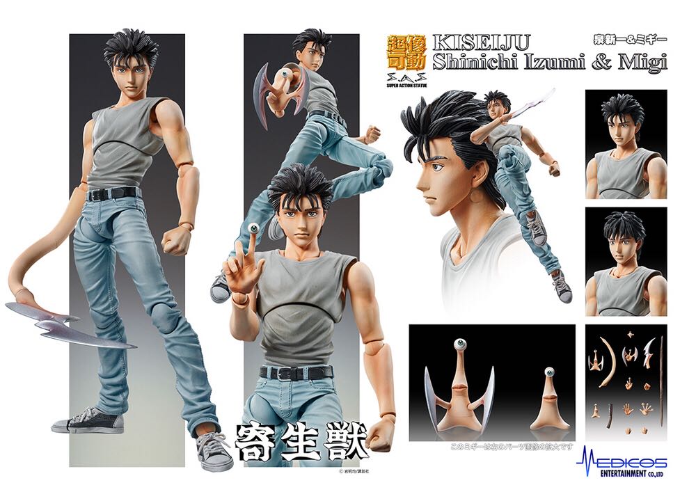 Parasyte: S.A.S. - Izumi Shinichi & Migi - Medicos Entertainment (Super Action Statue) action figure collectible - Main Image 2