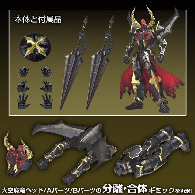 Metamor-Force: Gaiking The Knight (Face Open Ver.) - Non Scale Full Action Toy - SEN-TI-NEL (Metamorphose X Metal X Force) action figure collectible - Main Image 2
