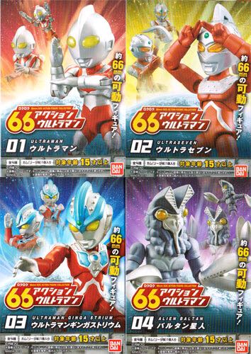 66 Action: Ultraman (Vol.1) - Bandai (66mm Size Action Figure Collection) action figure collectible - Main Image 2