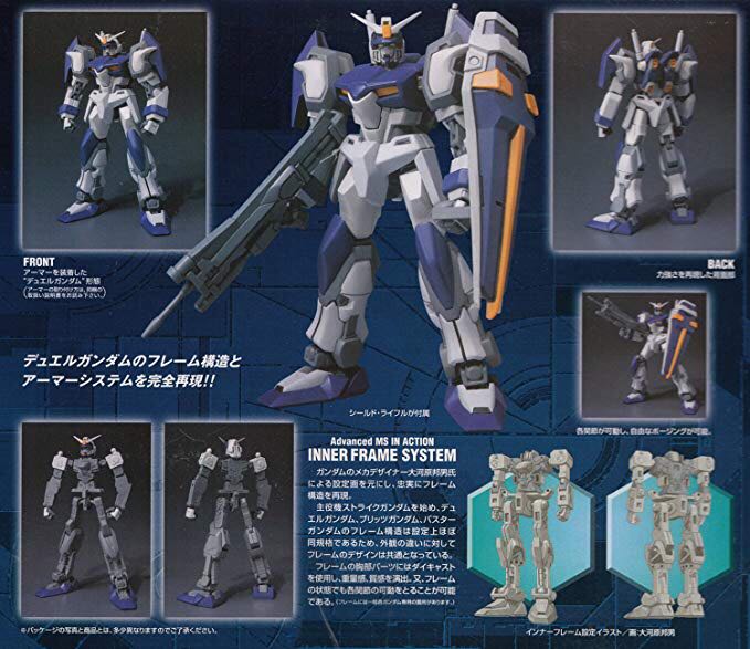 HG - GAT-X102 Duel Gundam Assaultshroud - Bandai (Mobile Suit Action Figure Series) action figure collectible - Main Image 2