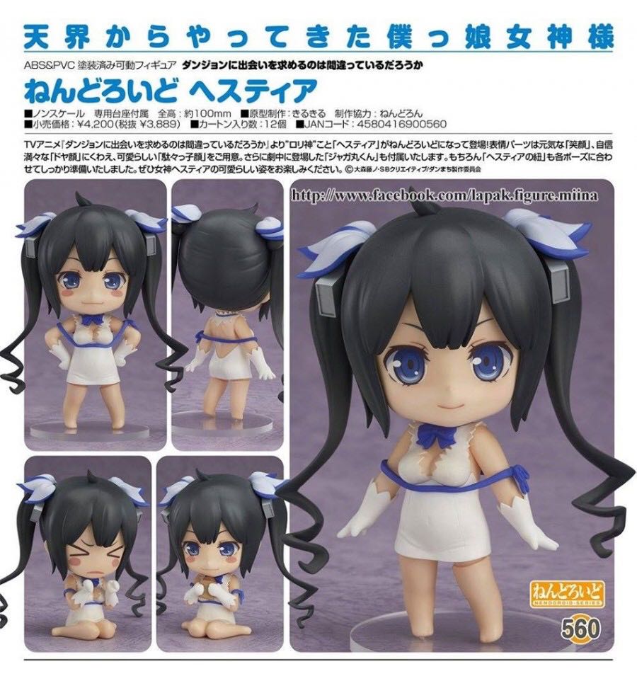 Nendoroid (560): Is It Wrong To Try To Pick Up Girls In a Dungeon? - Hestia - Good Smile Company (NENDOROID-Series) action figure collectible - Main Image 2