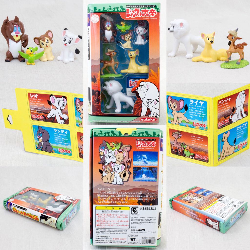 Tezuka Production: Jungle Emperor Leo (A.K.A. Kimba The White Lion) - Movie Mate Collection Set - Yutaka (Tezuka Osamu Collector Figure Series) action figure collectible - Main Image 2