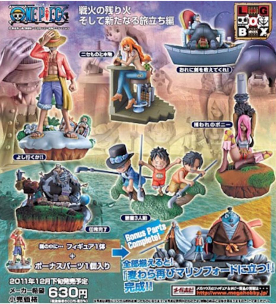 One piece: Logbox - Embers Of a War Leading To a New Journey Box Set - MegaHouse (Mini Diorama) action figure collectible - Main Image 2