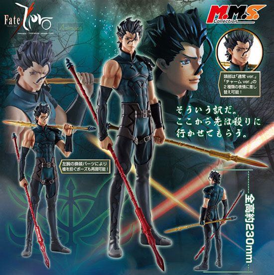 Fate/Zero: Lancer - MegaHouse (M.M.S. Collection) action figure collectible - Main Image 2