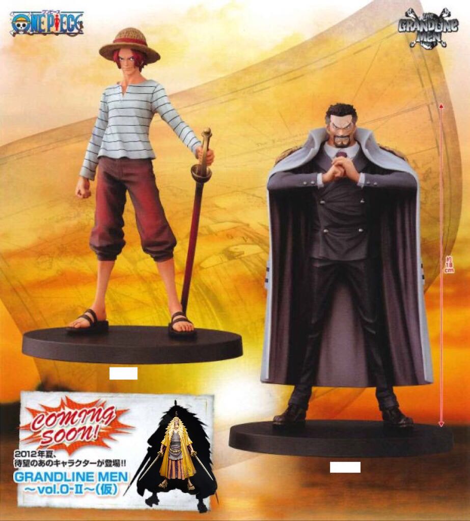 One Piece: The Grandline Men (Vol.0) - Red Hair Shanks - Banpresto (DX Figure) action figure collectible - Main Image 2