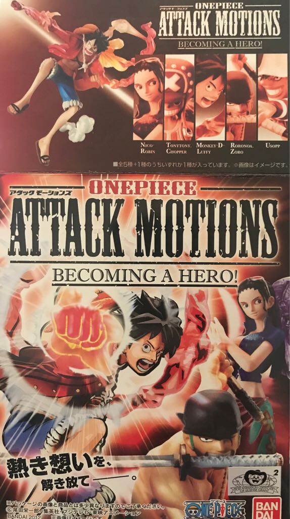 One Piece: Attack Motion - Becoming a Hero! - Bandai (Gashapon / Trading Figures) action figure collectible - Main Image 2