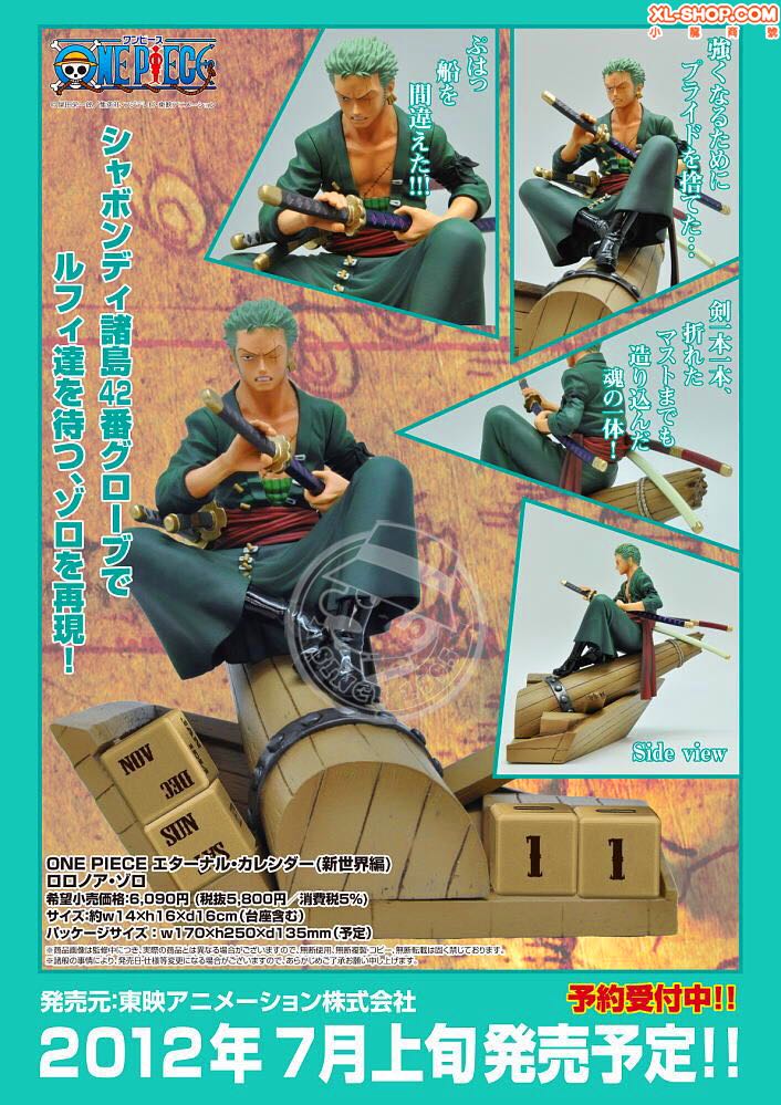 One Piece: Eternal Calendar - Roronoa Zoro (New World Ver.) - Toei Animation (Calendar) action figure collectible - Main Image 2