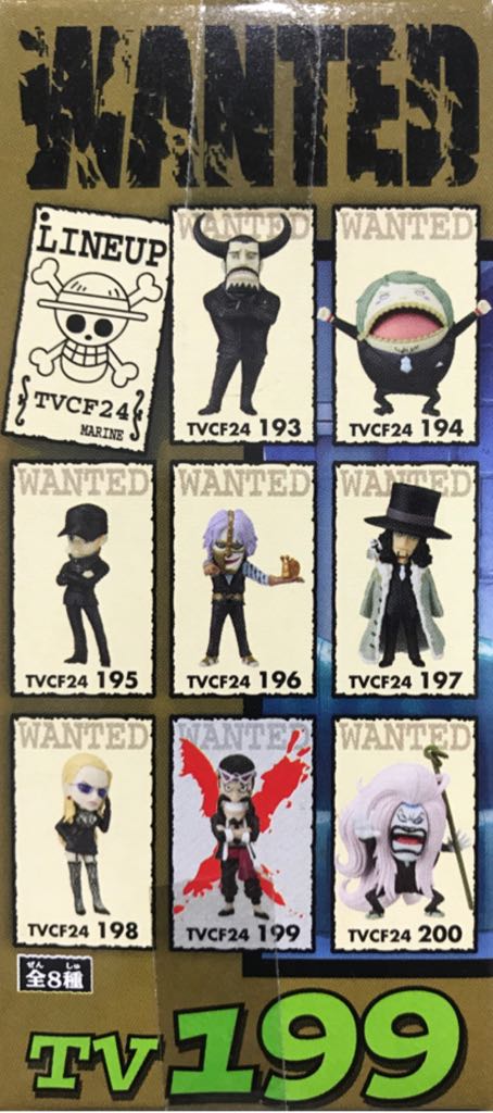 One Piece: World Collectable Figure (Vol.24) - Banpresto (WSF Series) action figure collectible - Main Image 2