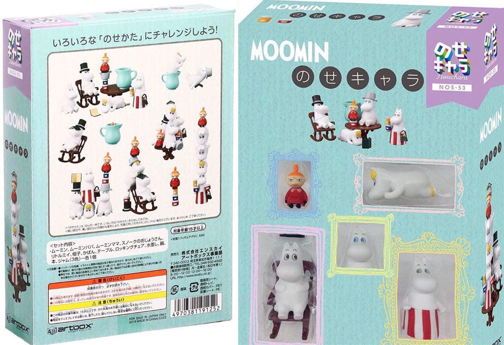 Moomin: Nosechara (NOS-53) - Assorted Figure - Ensky (Staking Puzzle) action figure collectible - Main Image 2