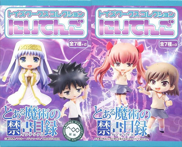 A Certain Magical Index: T.W. Collection 2.5 - Toy’s Works (Gashapon / Trading Figures) action figure collectible - Main Image 2
