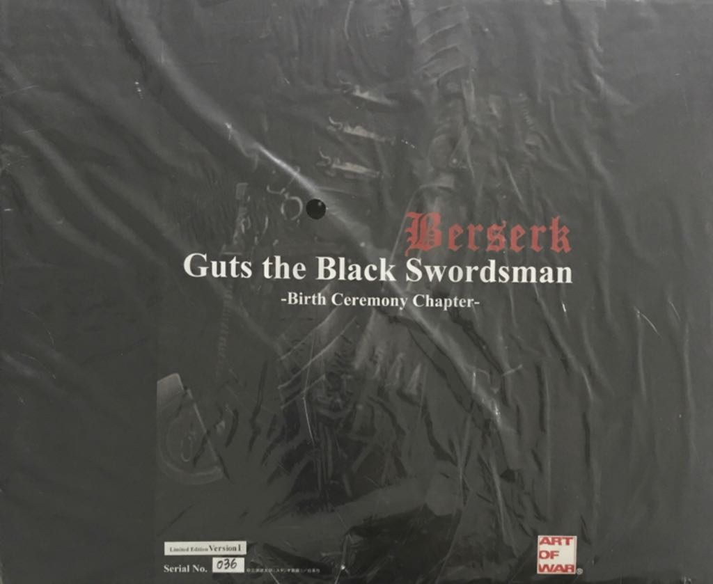 Berserk: Guts The Black Swordman - Birth Ceremonry Chapter (Limited Edition) - Art of War (1/10 Scale Statue) action figure collectible - Main Image 2