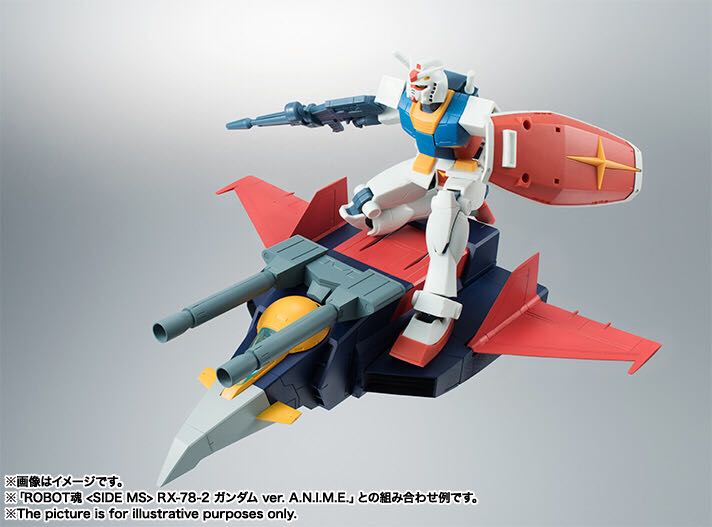 Robot Spirits: Mobile Suit Gundam - G-Fighter (A.N.I.M.E. Ver.) - Bandai Tamashii (The Robot Spirits) action figure collectible - Main Image 2