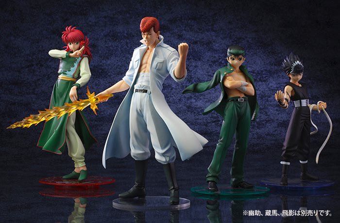 Yu Yu Hakusho: Ghost Files - Yusuke Urameshi - Kotobukiya Artfx (1/8 Scale Pre-Painted Figure) action figure collectible - Main Image 2