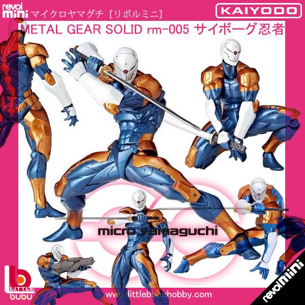 Metal Gear Solid Revol-Mini Yamaguchi Cyborg Ninja - Kaiyodo (Legacy of Revoltech) action figure collectible - Main Image 2