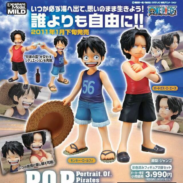 One Piece: Portrait.Of.Pirates DX - Monkey D. Luffy & Portgas D. Ace (Cildhood Ver.) - MegaHouse (Excellent Model MILD) action figure collectible - Main Image 2