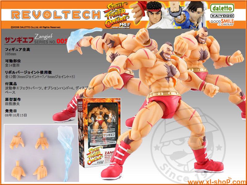 Revoltech SFO (Series No.005): Street Fighter Online - Zangief - Kaiyodo (Legacy of Revoltech) action figure collectible - Main Image 2