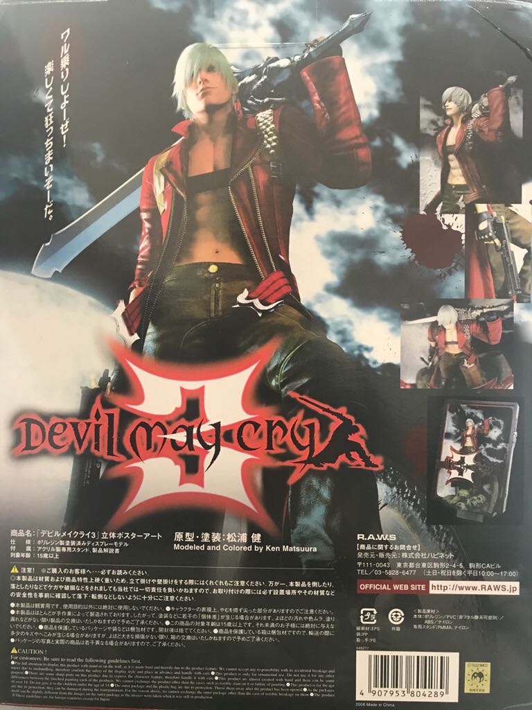 Real Artwork: Devil May Cry 3 - 3D Resin Poster - Happinet (Real Artwork Series) action figure collectible - Main Image 2