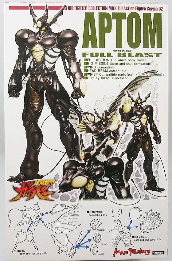 Bio Fighter Collection Max (Series 02): Aptom (4th Ver.) - Full Blast - Max Factory (Full Action Figure Series) action figure collectible - Main Image 2