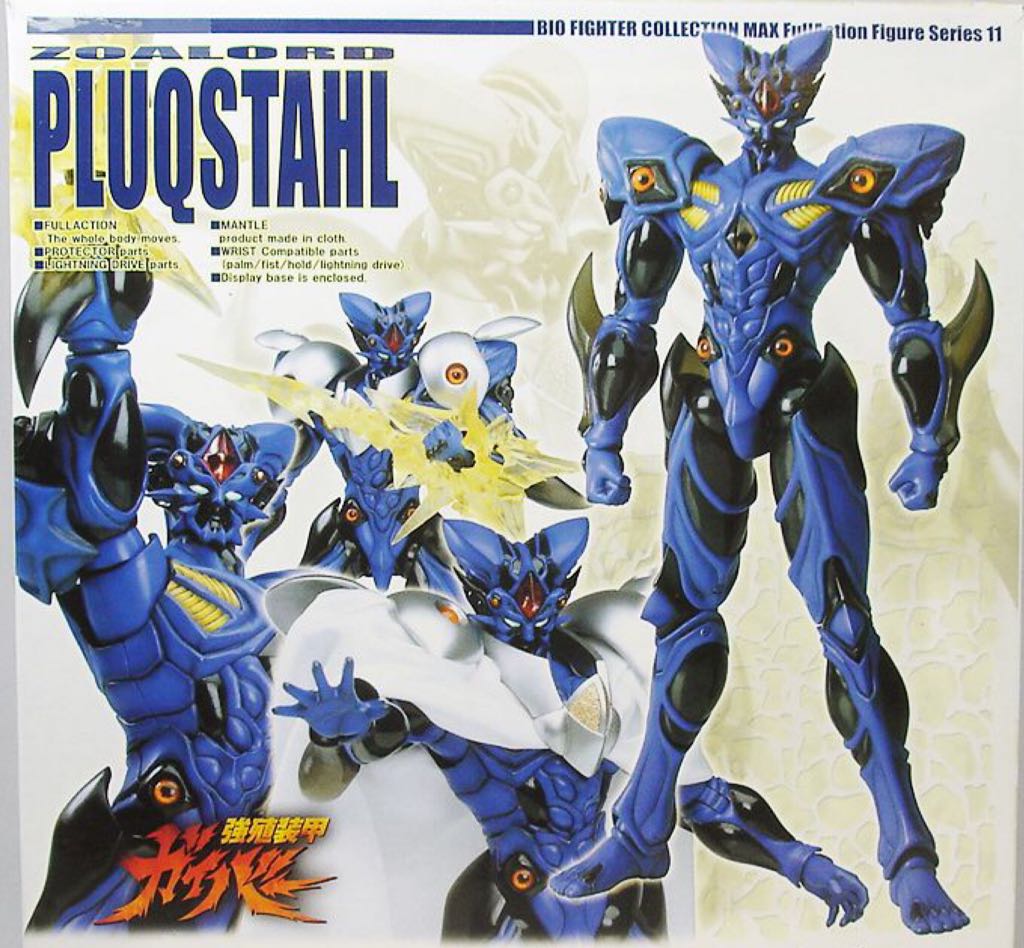 Bio Fighter Collection Max (Series 11): Zoalord - Pluqstahl - Max Factory (Full Action Figure Series) action figure collectible - Main Image 2