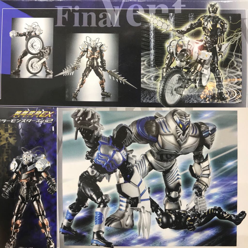 Kamen Rider Ryuki: Mirror Monsters (No.02) - Bandai (Souchaku Henshin Series EX) action figure collectible - Main Image 2